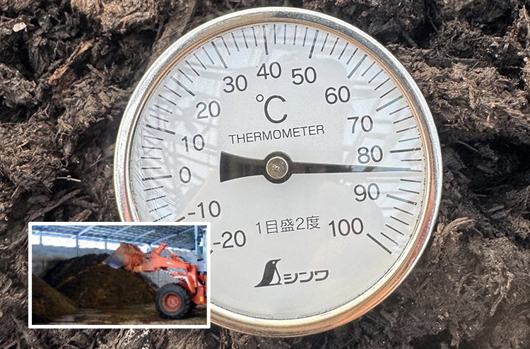 お知らせ記事写真